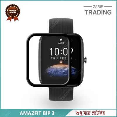 Amazfit Bip 3 Bip 3 Pro Screen Protector PMMA Full Coverage HD Clear Ultra Thin Scratch Resistant Fingerprint Resistant